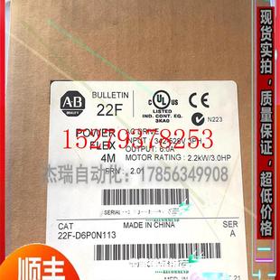 议价AB22F A1P6N113PowerFlex4M交流变频器2.2kW22FD6P0N113