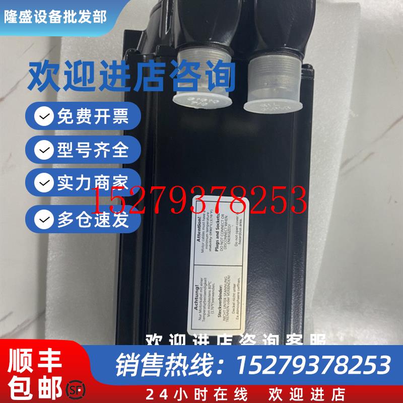 议价力士乐伺服电机MS061C-0300-NN-M3-UP1-NNNN议价