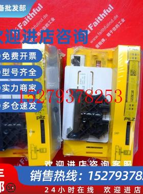 议价pilz312043皮尔磁全新安全模块PSSuHFPN312902
