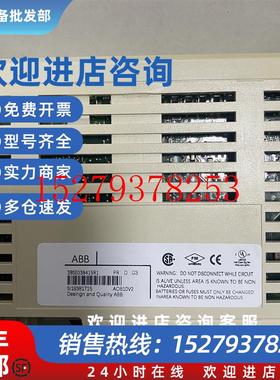 议价ABBAO810V2DSC模块全新正品议价出售