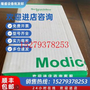 议价施耐德模块140DAO84010C140CPU21304库存现货