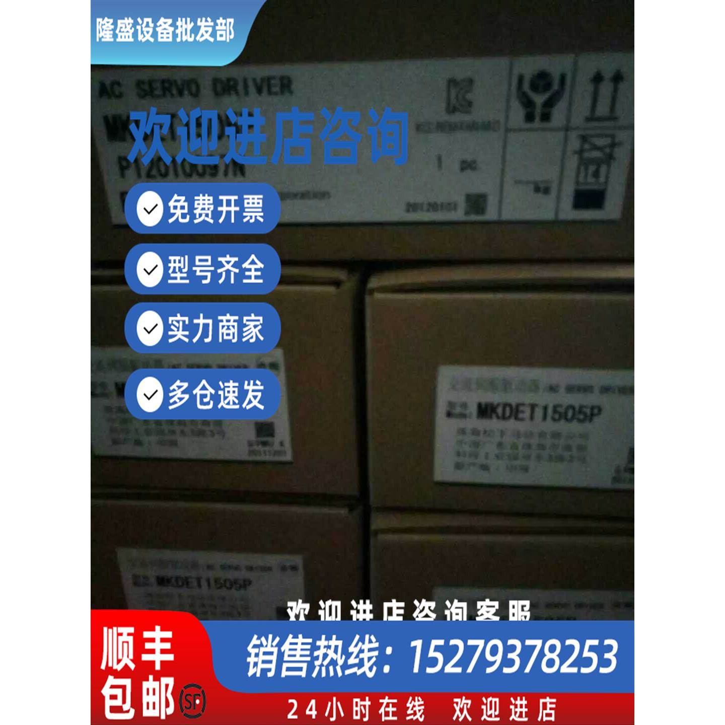 议价MSMA042A1A全新原装上海泛若