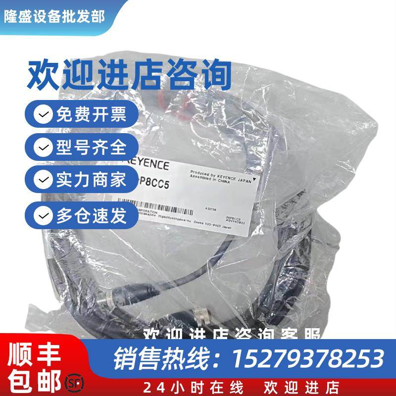 议价GS-P8CC5安全开关M12 连接器型延长用电缆标准型(8针)