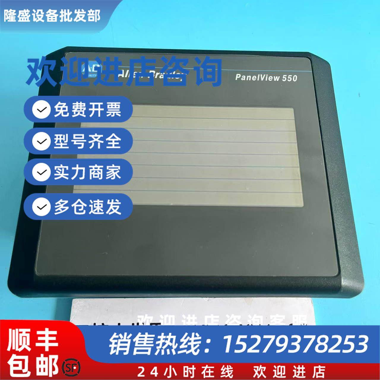 议价AB触摸屏2711-T5A8L1原装现货包好议价