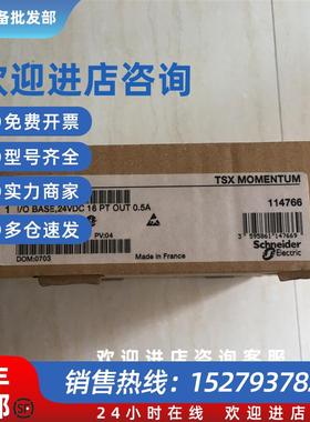 议价输出模块170ADO34000 170ARM37030全新现货