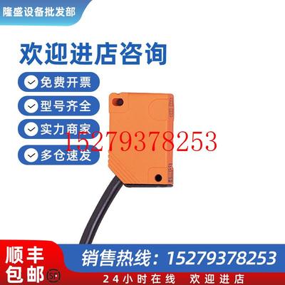 议价IFM电感式接近开关NN5001IN-2002-N/1D/1G/2G议价