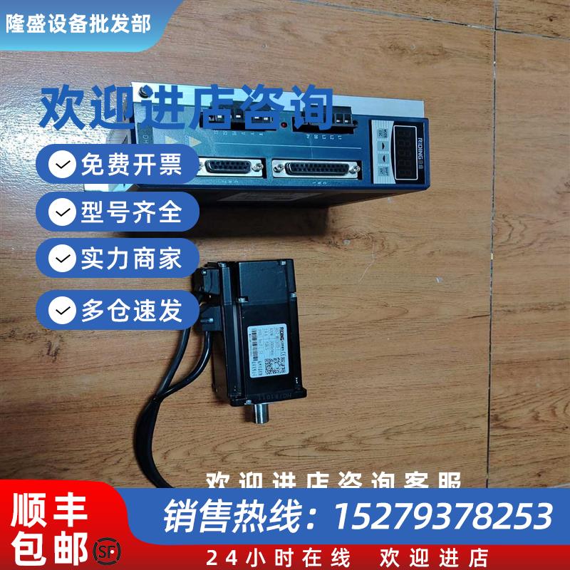 议价400w日鼎伺服电机DHE3202-VTN电机60ST-M