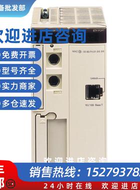 议价Schneider施耐德TSXFPACC8M现货质保一年