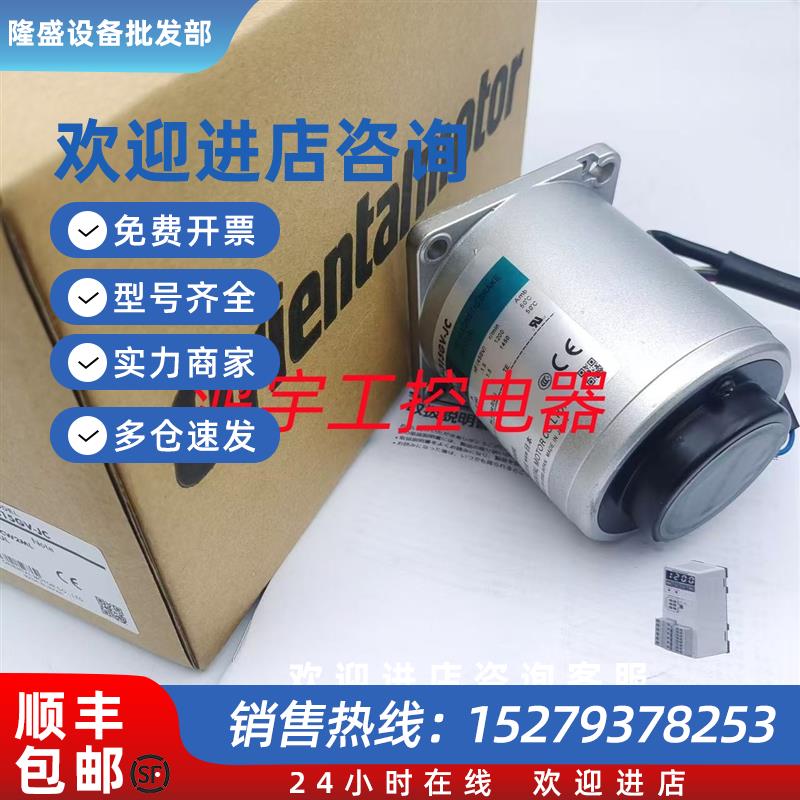 议价原装东方马达SCM425GV-ECSCM560GVH-EC5GVH15B/50BUS2D60-EC