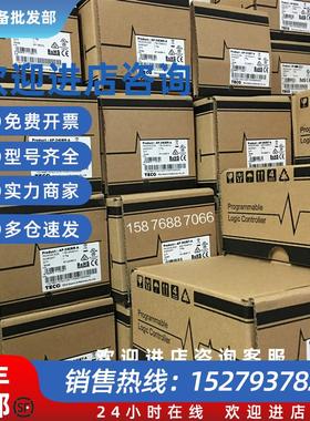 议价东元PLC扩充卡AP-2D2TBD 数字输入*2晶体管输出*2