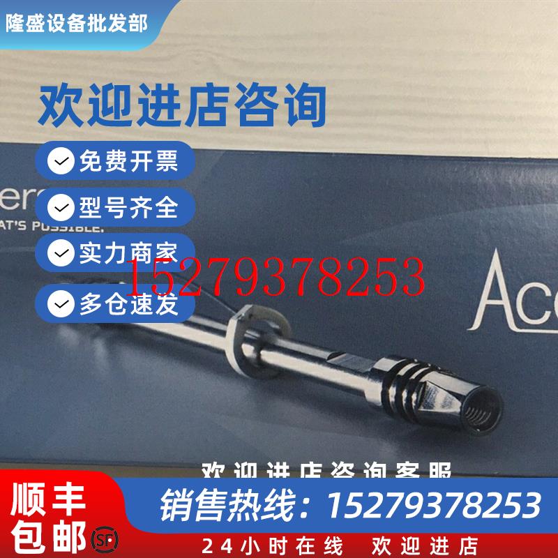 议价waters色谱柱186002352SST31.8m,2.1*50mm