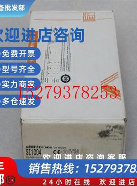 议价*现货销售*全新德国易福门IFM流量传感器SI1004现货SI1004