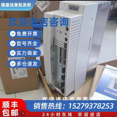 议价E84AVSCE5524SX0 E84AVHCE4024VX0 供应德国现货包邮议价