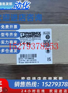 议价全新原装未拆封菲尼克斯2905744现货CBME824DC/0.5-10RNO-R
