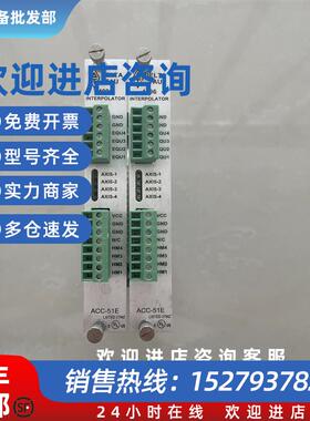 议价DELTA TAU ACC-51E603438 原装现货