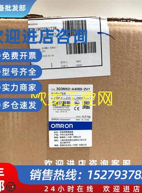 议价3G3RX-A4370-Z通用变频器3G3RX系 OMRON全新原装未拆封