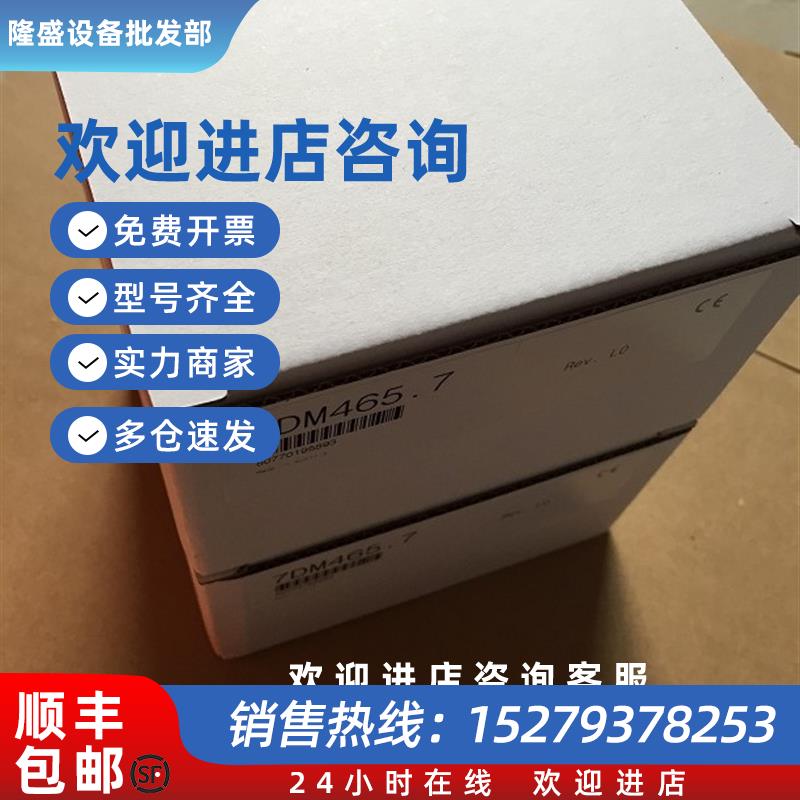 议价CP474/7CP474.60-1CP476/7CP476.60-1EX4817EX481.50-1贝加莱