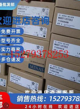 议价全新松下750wMSM082P1A原装库存正品质保1年欢迎询价