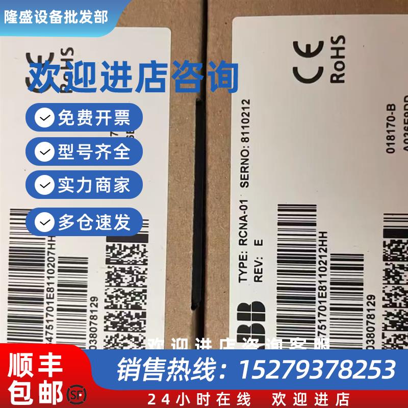 议价3BSE005003R0001 DX522D5 1SAP24520001 模块现货包邮议价