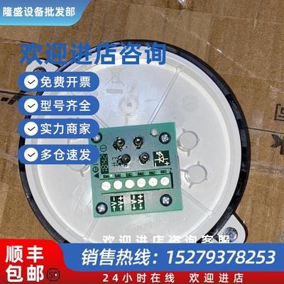 议价Consilium EC-ADAPT 火警探头底座 5200178-00A现货议价