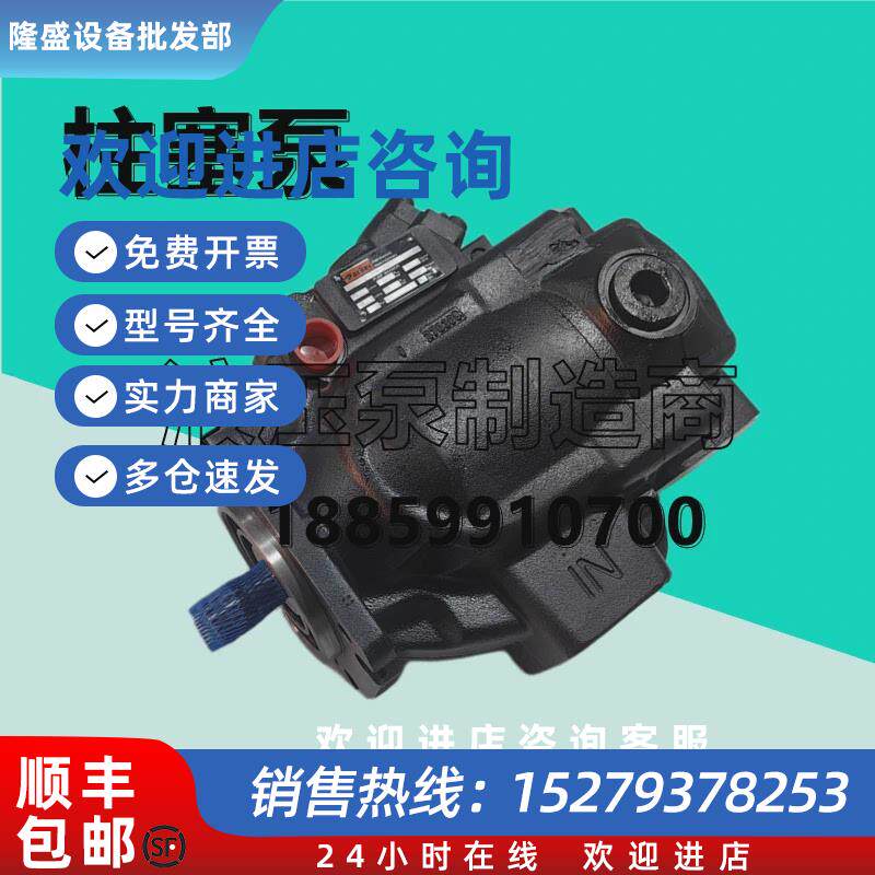 议价P2145R000C1C30T20N67A1B2P液压P2075L00C1C32PA00N00B1A1P柱