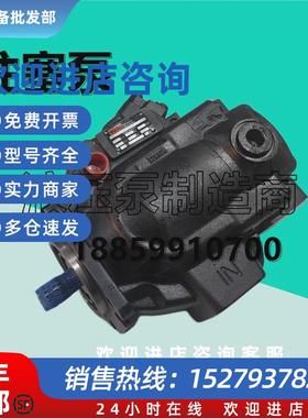 议价P2145R000C1C30T20N67A1B2P液压P2075L00C1C32PA00N00B1A1P柱