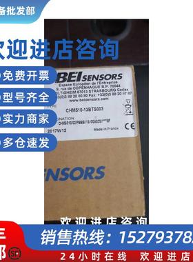 议价艾迪克BEIsensors编码器CHM510-13BTS003 CHM6S10/02/PBBB