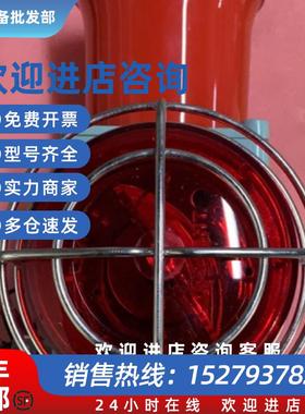 议价Q-light SHDP-WS DC24V 声光报警器现货议价