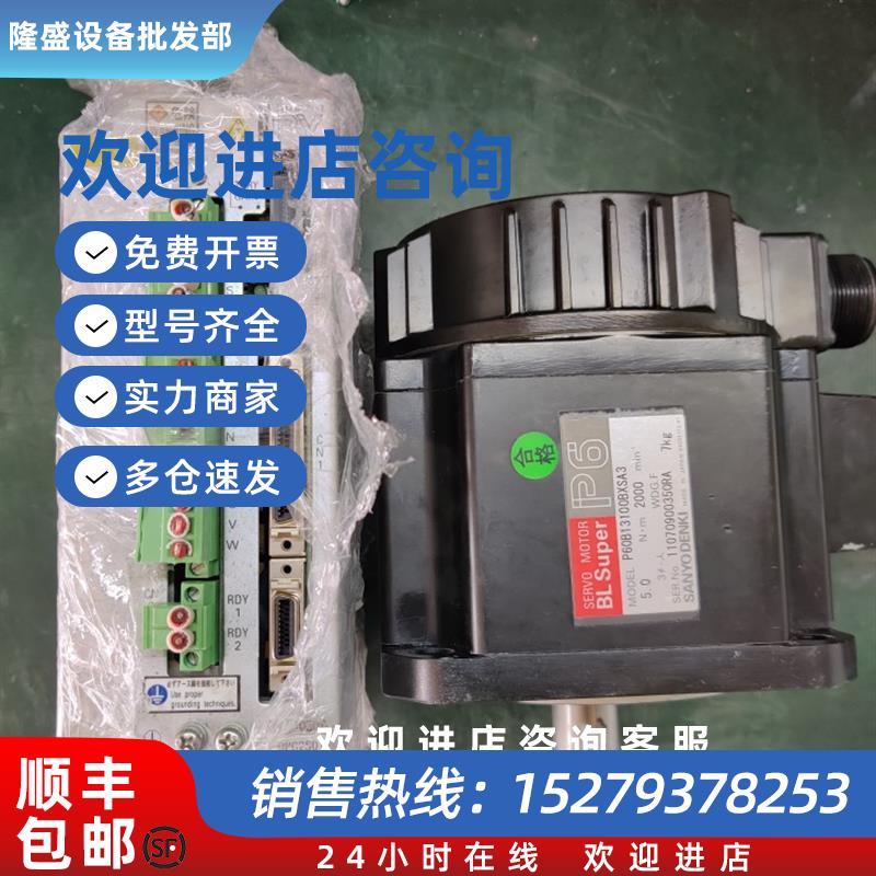 议价拆机现货测试好三洋电机驱动器PY2A030A0PC2S01+P60B13100BXS