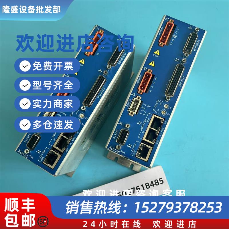 议价 控制器801-2085A    Rev01原装现货包好