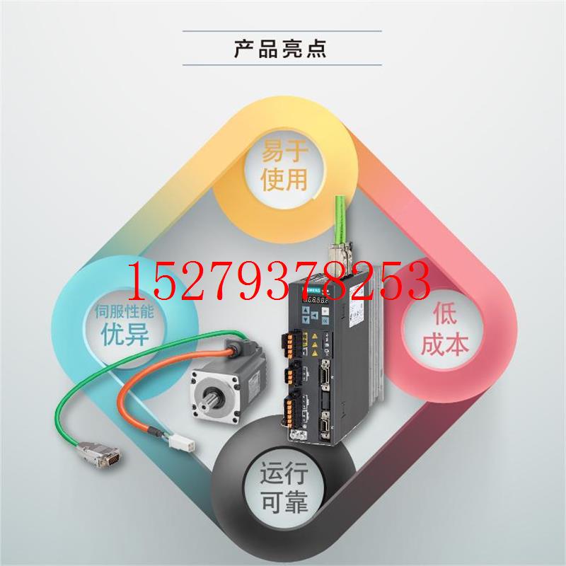 议价西门子V90电机1FL6052-2AF21-2MA1/2MB1/2MG1/2MH1低惯量