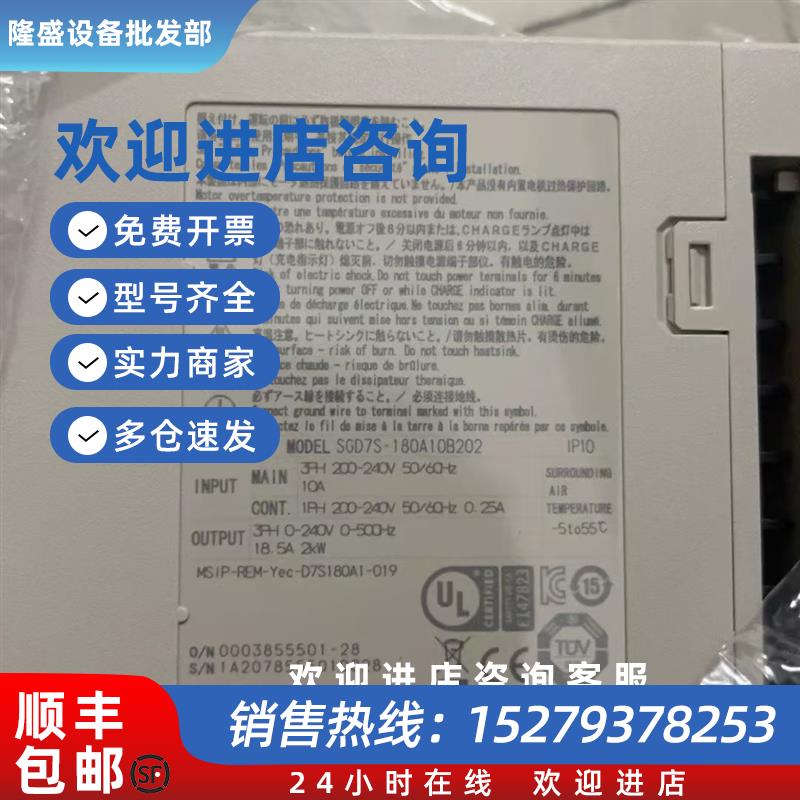 议价SGD7S-120A00A SGD7S-120A00A002 伺服驱动器现货质保议