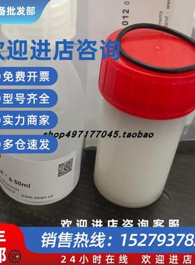 议价SWAN斯旺氧备件包A-89.157.012 A-87.290.050 大量现货