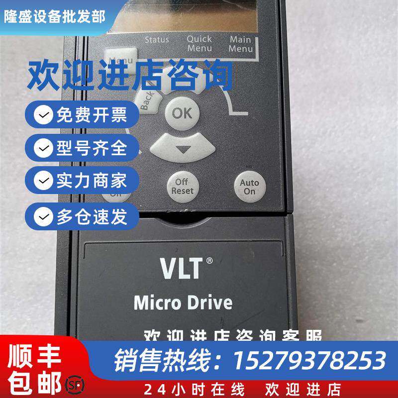 议价VLTFC-051P1K5T4E20H3B/132F0020 操作面板 LCP11 21