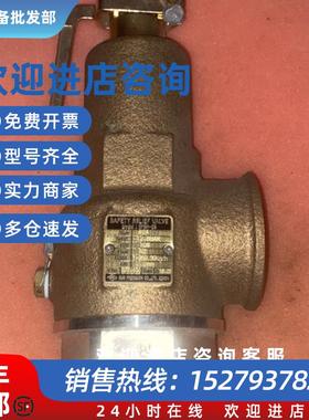 议价SUN SPSH-3S 安全泄压阀现货议价