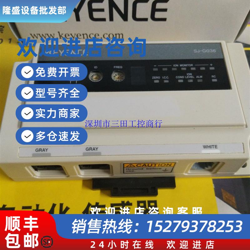 议价静电消除器控制器SJ-G036 原装质保一年