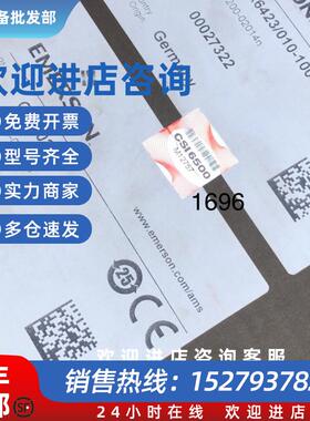 议价epro前置器和探头CON021