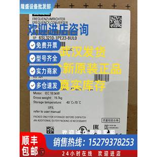 議價6SL3210 6SL32101PE2 8UL0 1PE23