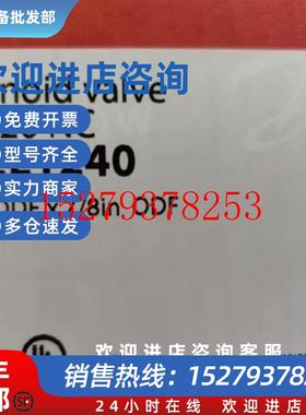 议价丹佛斯EVR10/EVR15/EVR20032L1225/032L1228/032L1240全新原