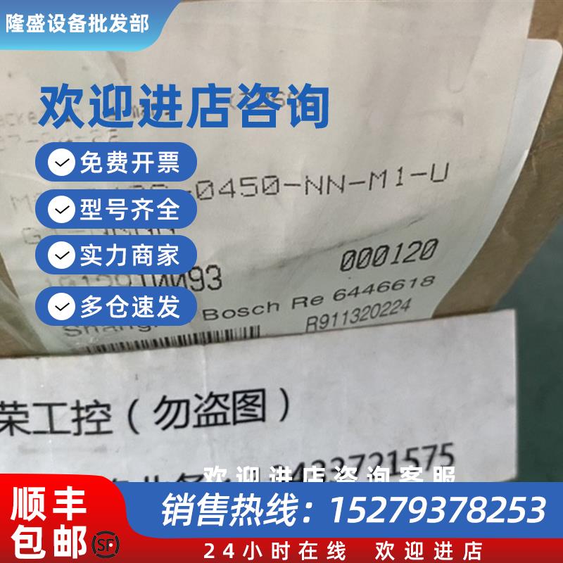 议价伺服电机MSK040C-0450-NN-M1-UG1-NNNN 全新现货询价