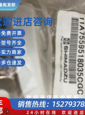 议价岛津耐高温进样垫221-48398-91 20个/包 岛津进样隔垫 原装促