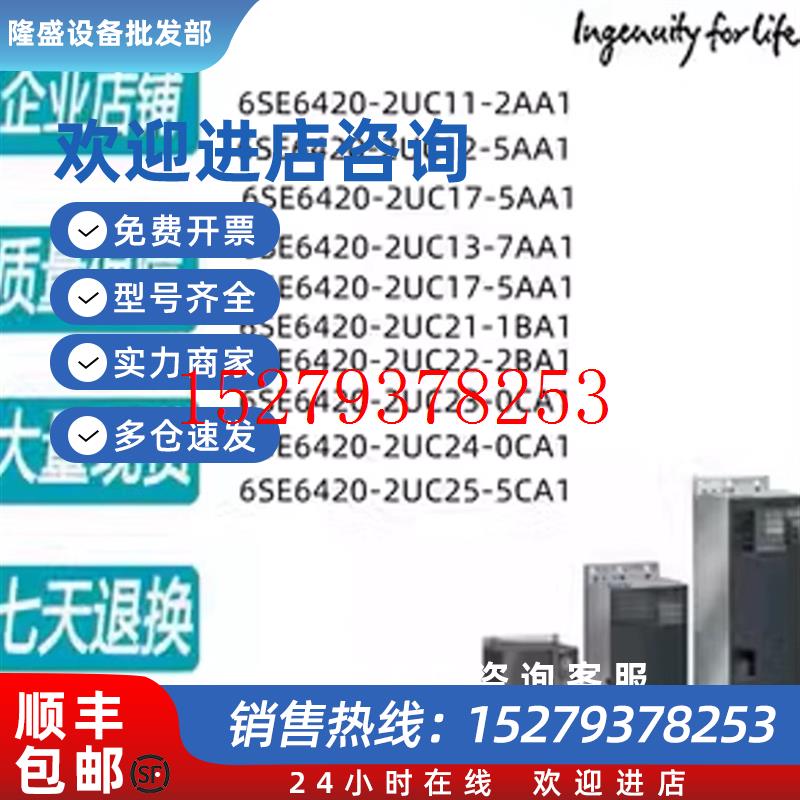 议价西门子mm430滤波器11KW6SE6430-2AD31-1CA0/6SE64302AD311CA0