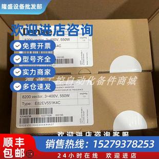 4CE82EV551K4C德国伦茨8200变频器现货优惠议价 议价E82EV551