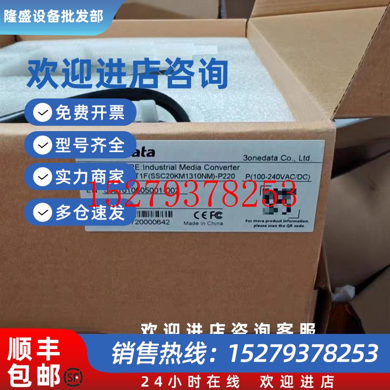 议价三旺IES2105-3T2F-P48品多型号全价优问客服