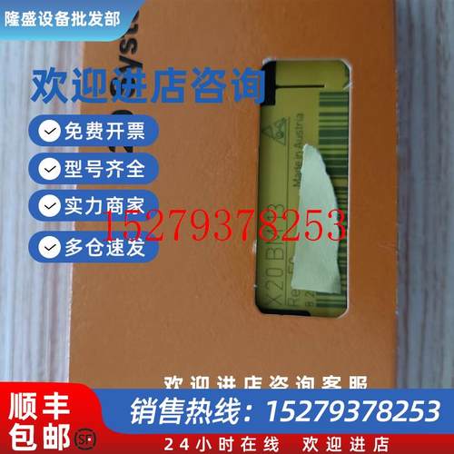议价X20CS1030贝加莱PLC伺服驱动器全新原装现货议价