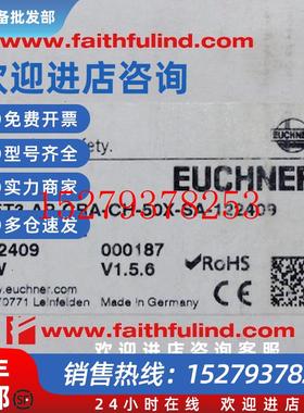 议价Euchner122409安士能安全开关CET3-AP-CRA-CH-50X-SA-122409