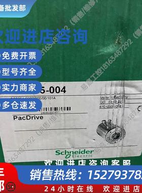 议价全新施耐德电机67010005-004现货议价销售