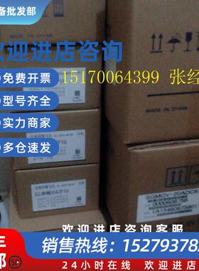 议价全新原装伺服电机SGMJV-A5ADA21