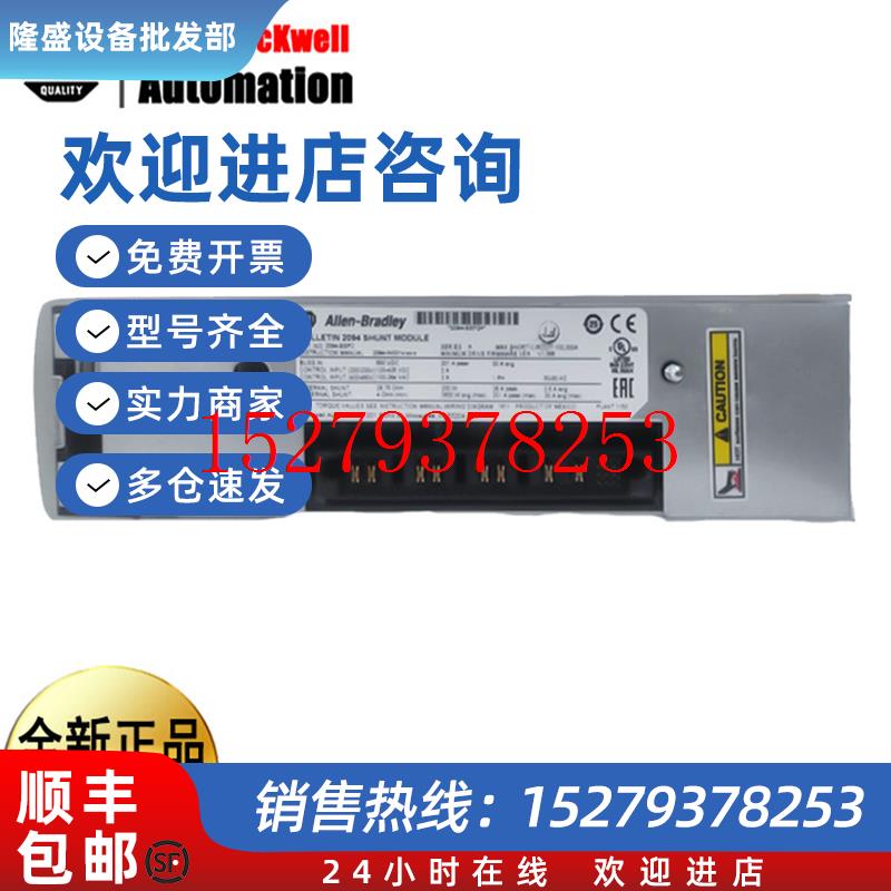 议价AB1762-IQ8OW61794-OE121769-OB161756-DNB罗克韦尔