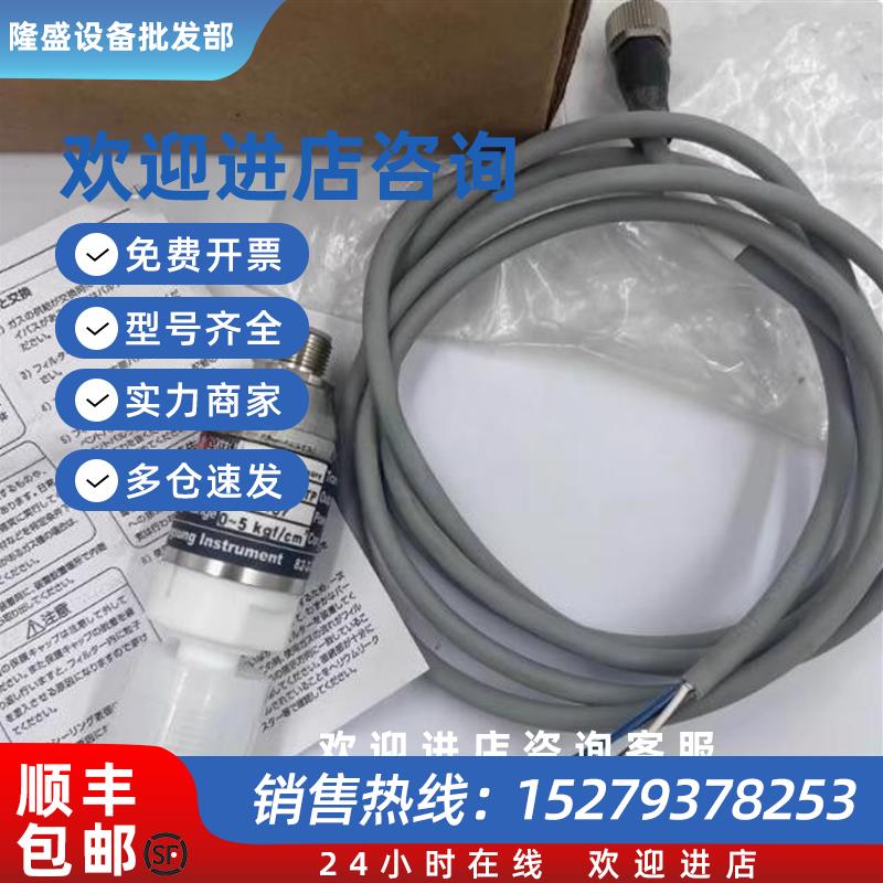 议价(议价)韩国液压传感器MPS-5000TP/1401467 原装正品